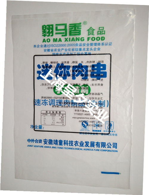 pe速凍食品自封袋